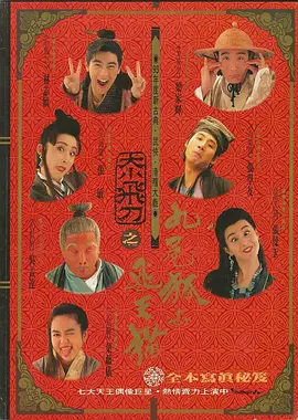 凡人修仙传动漫在线观看免费全集